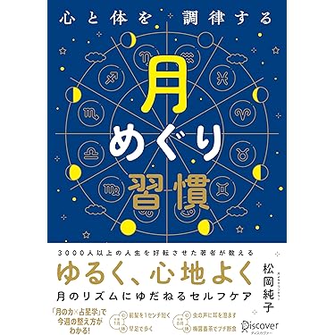 Amazon.co.jp 売れ筋ランキング: アーユルヴェーダ の中で最も人気の